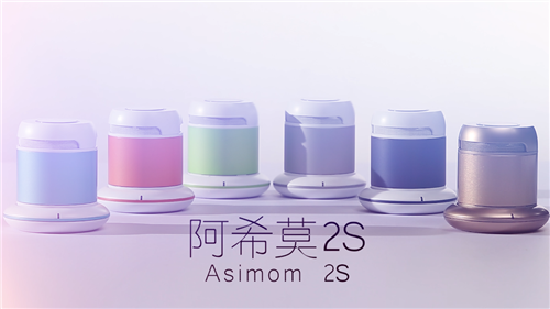 阿希莫2S产品展示